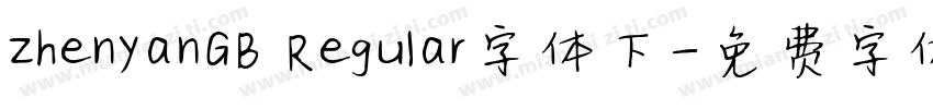 zhenyanGB Regular字体下字体转换
